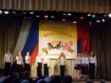 Конкурс песни