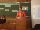 Участники конференции