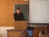 Участники конференции