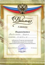 Бабиченко Д.