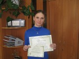 Романова Арина