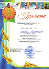 Каверза А.